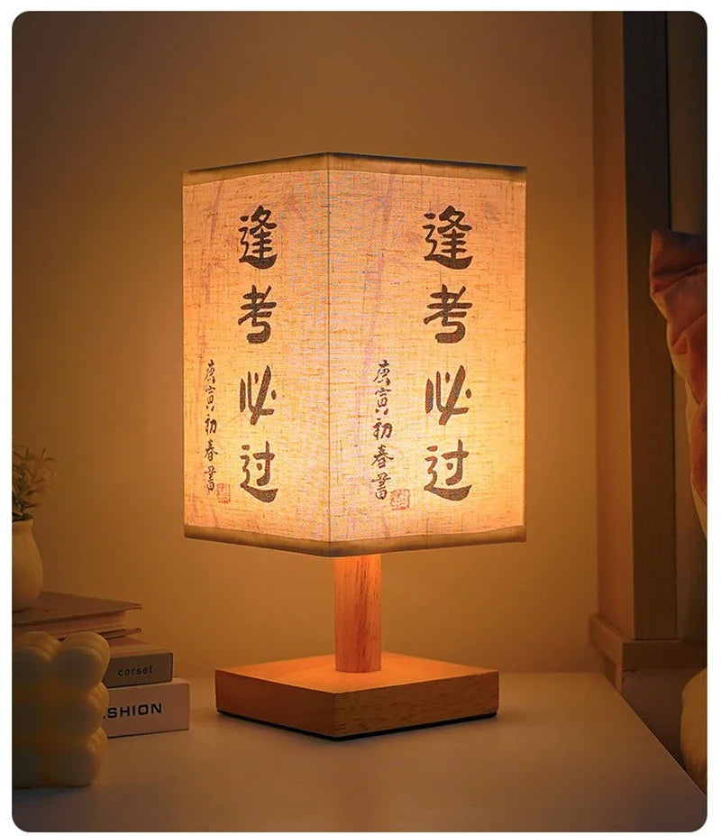 Fabric Square Bedside Lamp