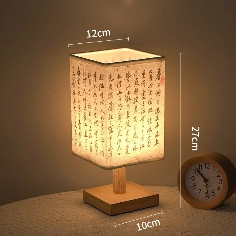 Fabric Square Bedside Lamp