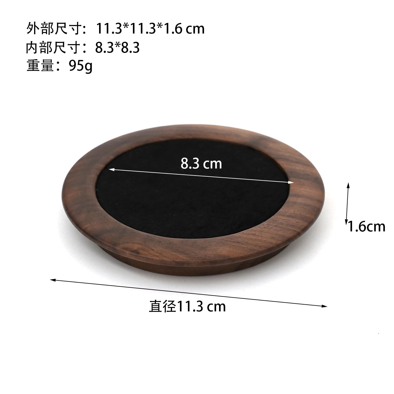 Solid Wood Jewelry Display Tray