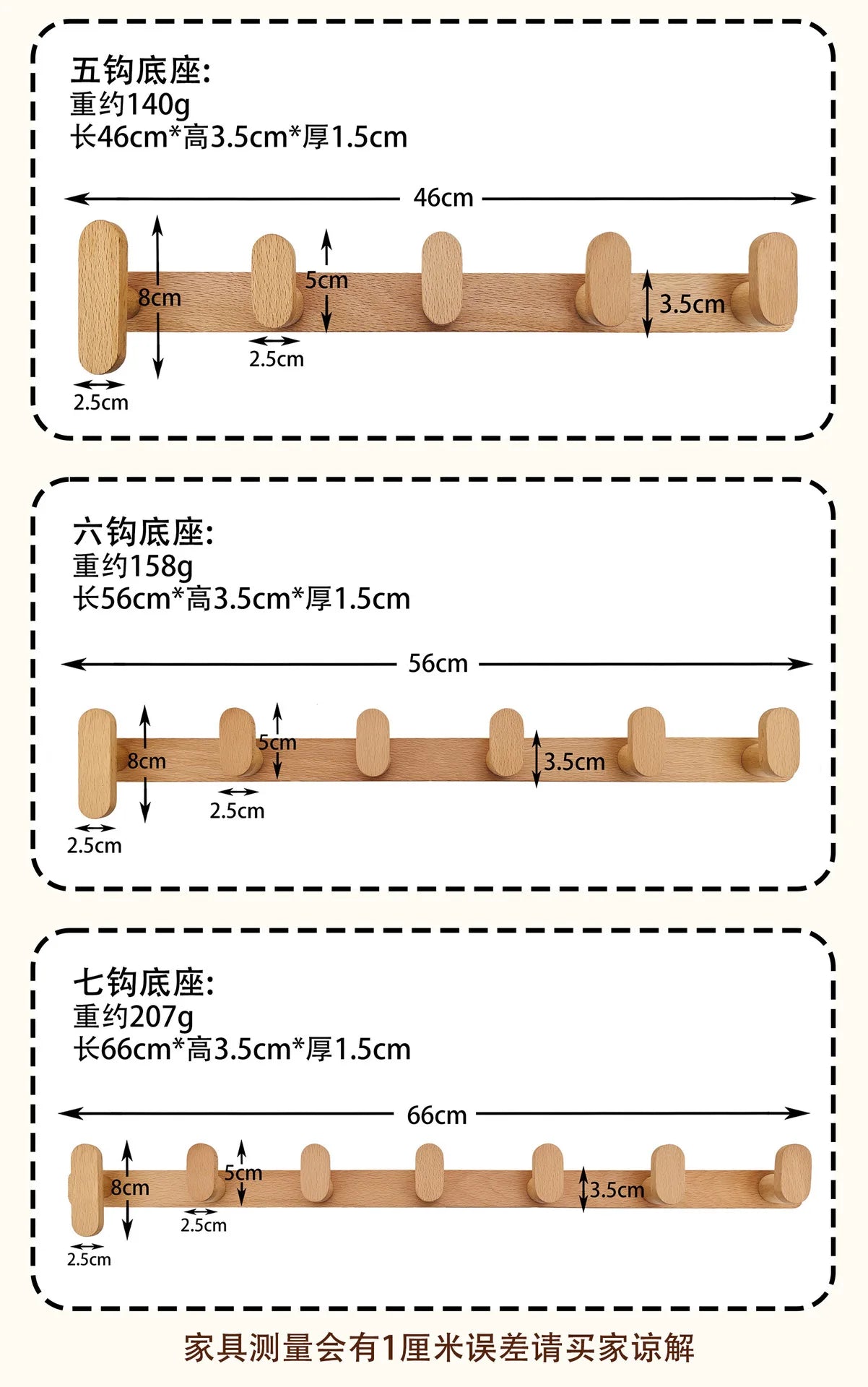 Nordic Solid Wood Adhesive Wall Hook