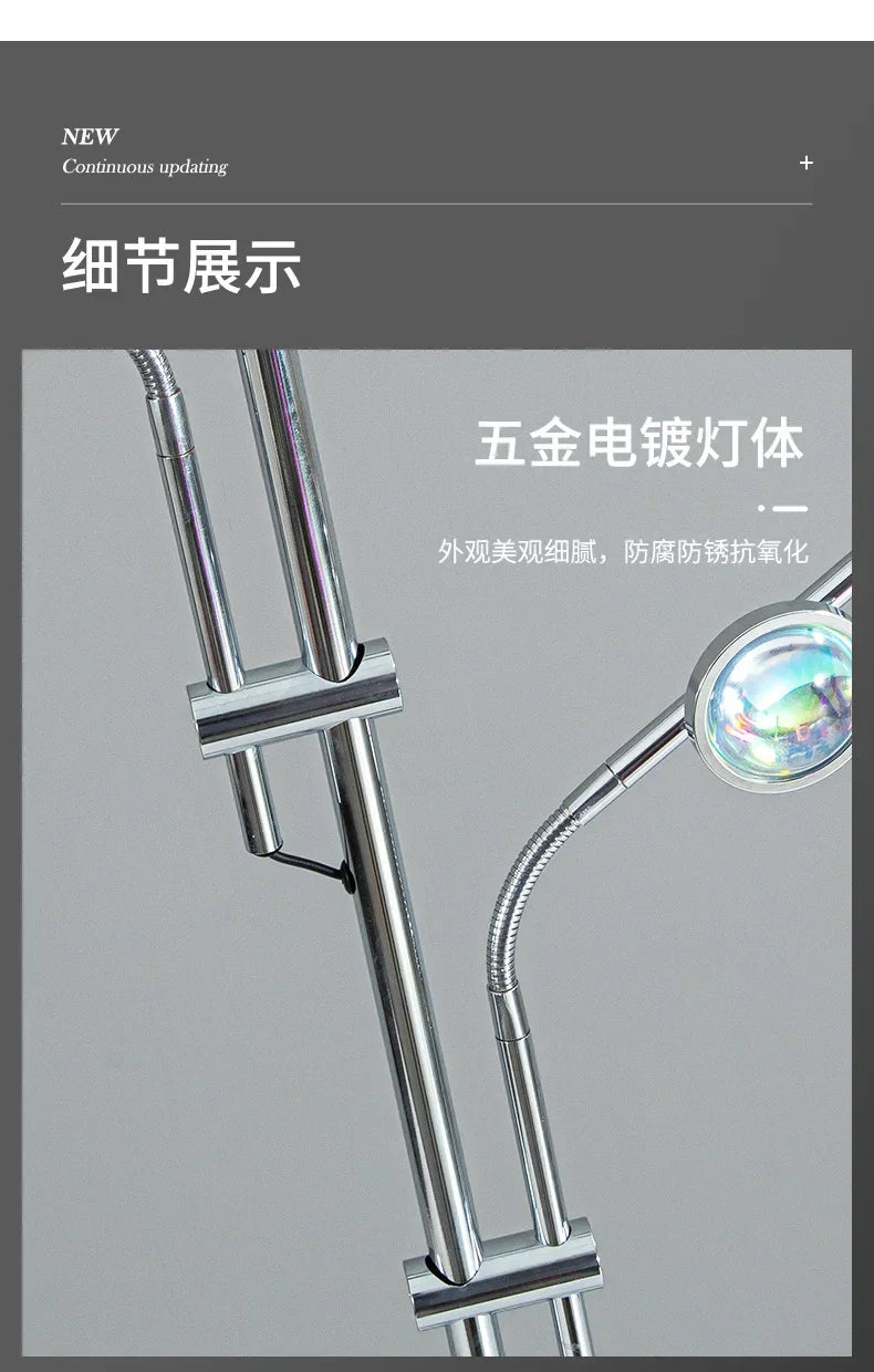 Nordic Rainbow Projection Floor Lamp