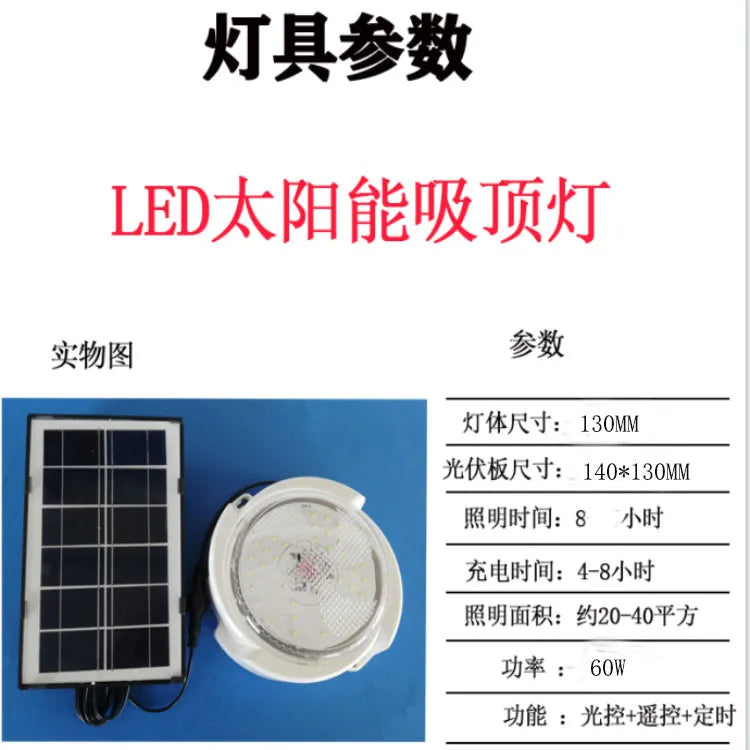 Solar Ceiling Light LED Home Indoor Bedroom Exterior Lighting LED High