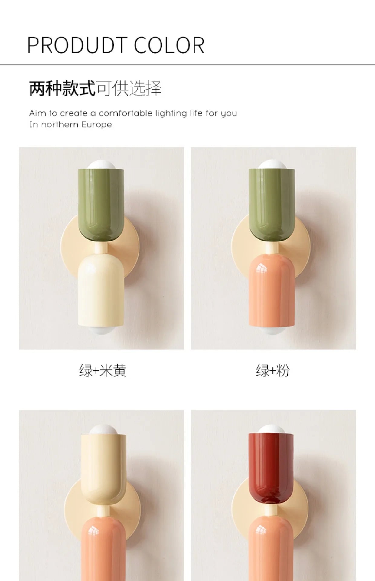 Nordic Wall Lamp LED Simple Macaron wall light Home Indoor Lights Bedroom Bedside Study Living Room Decoration Lighting Fixtures