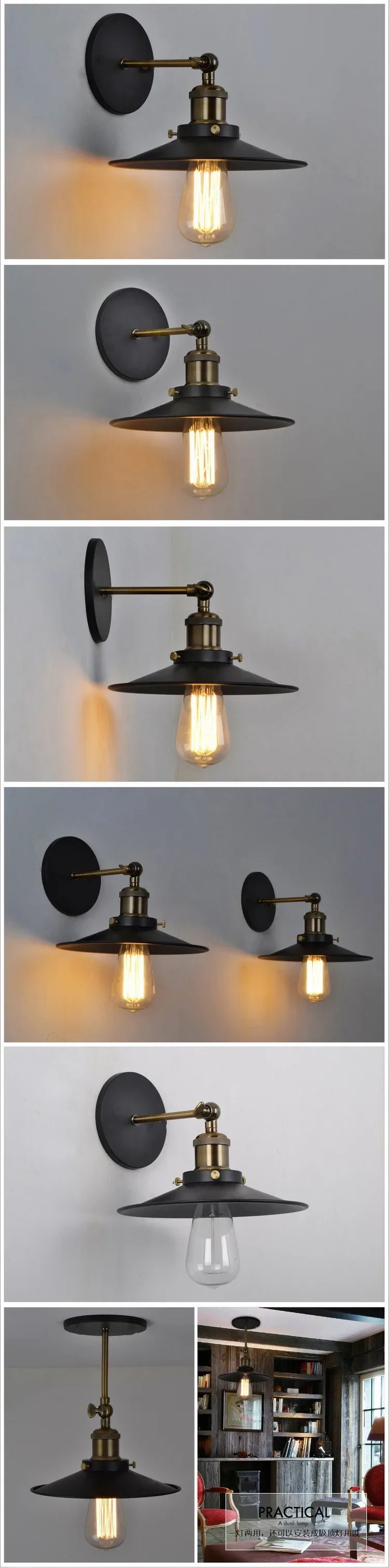 American Industrial Iron Wall Lamp
