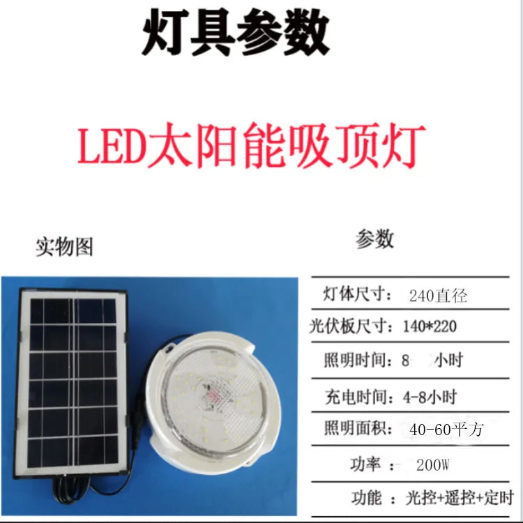 Solar Ceiling Light LED Home Indoor Bedroom Exterior Lighting LED High