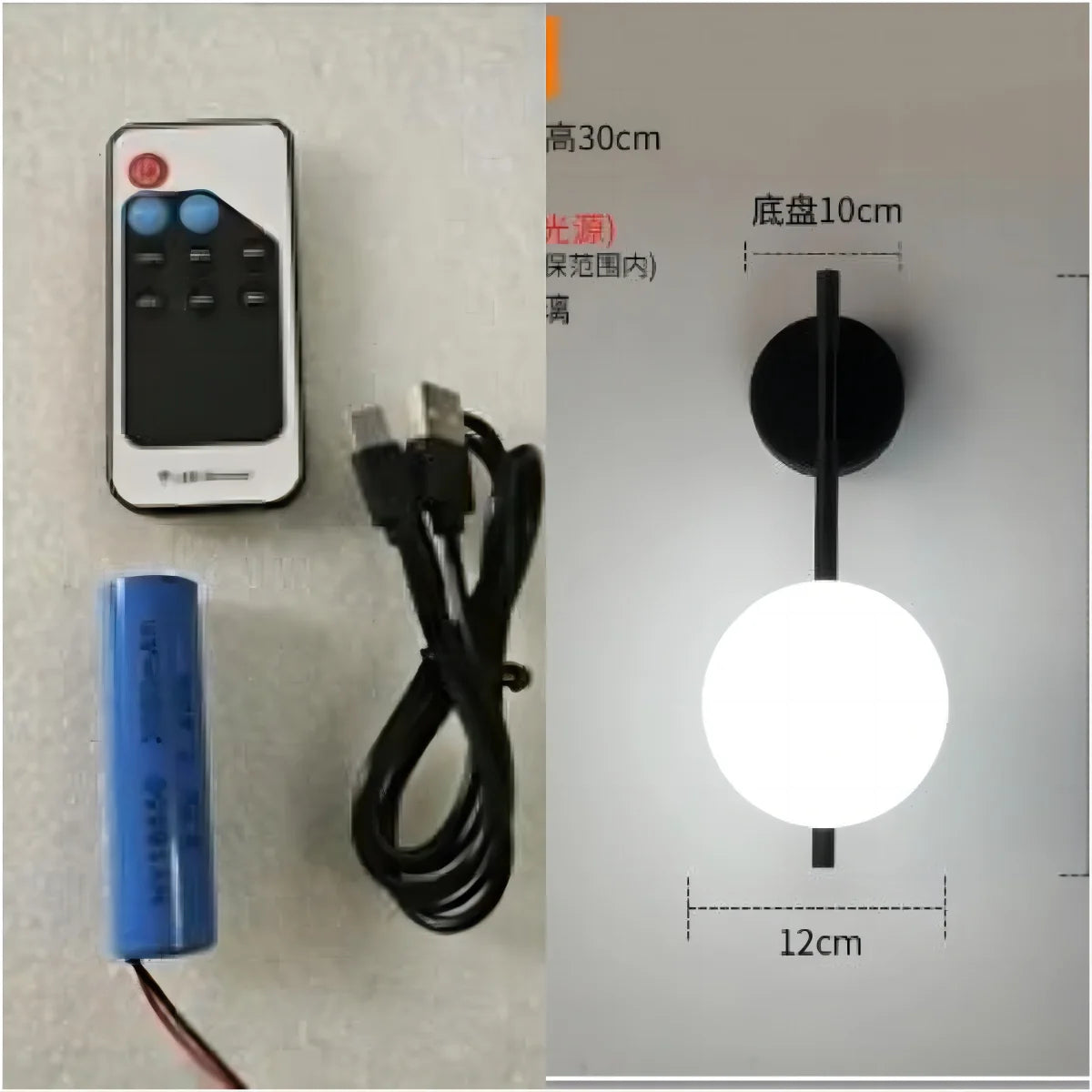 Rechargeable Glass Globe Wall Lamp