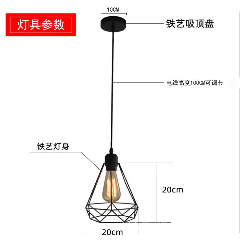 Vintage Wrought Iron Frame Pendant Light