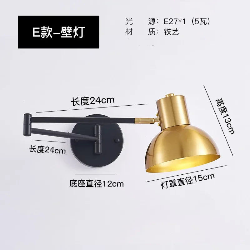 Long Arm Adjustable Wall Sconce