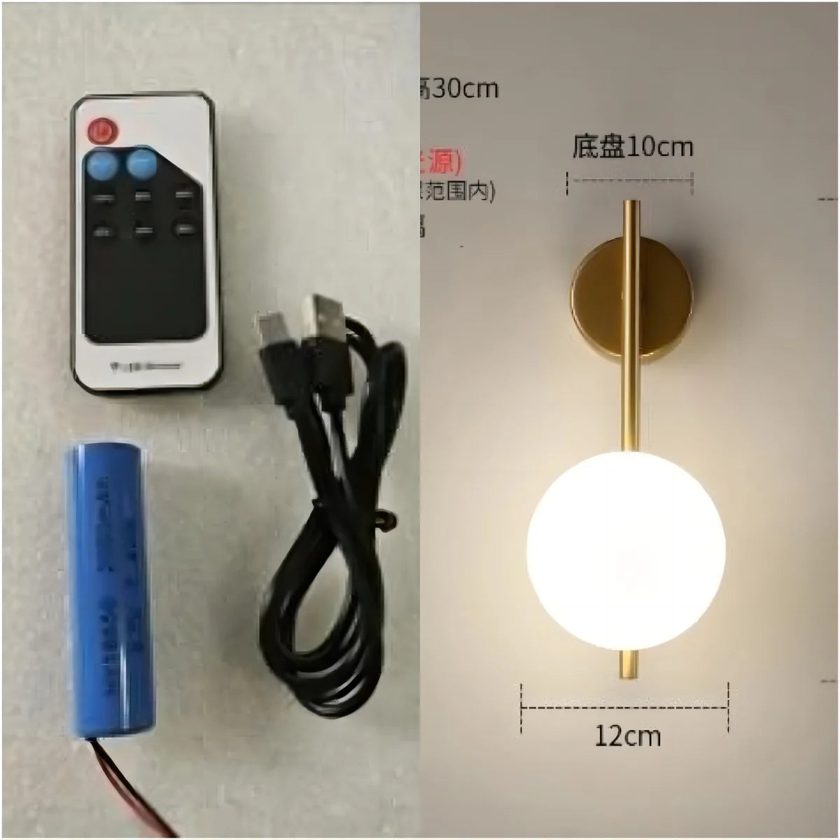 Rechargeable Glass Globe Wall Lamp