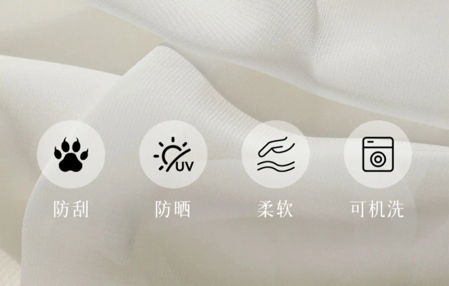 S Fold Wavy Sheer Curtains Good Quality White Tulle Window Curtains