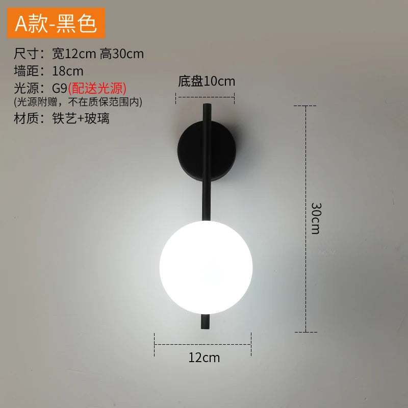 Rechargeable Glass Globe Wall Lamp
