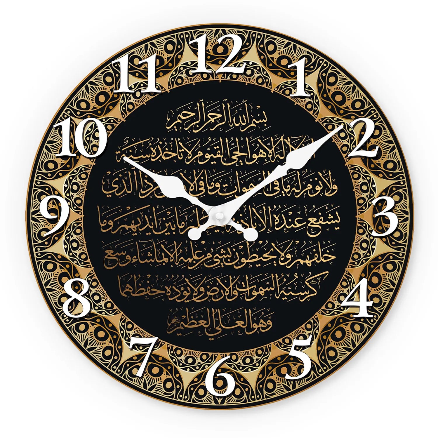 Vintage Islamic Calligraphy Wall Clock