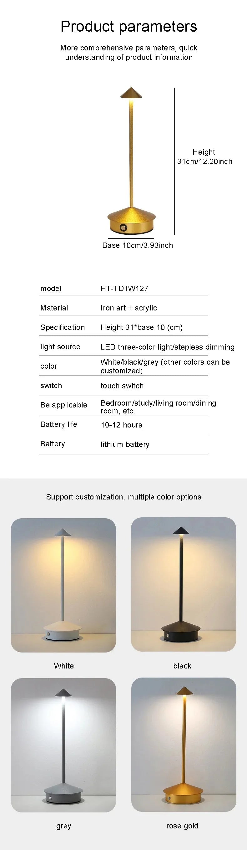 Cordless Touch Table Lamp