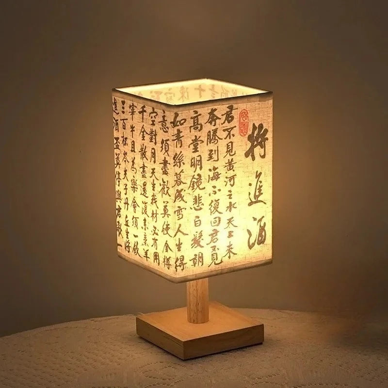 Chinese Fabric Shade Bedside Lamp