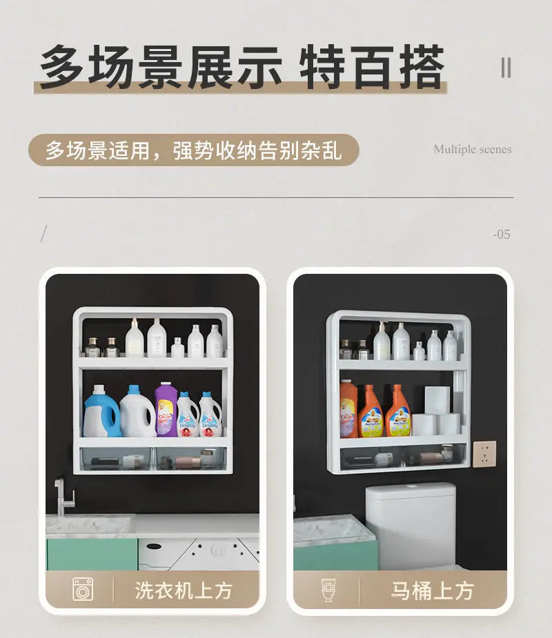 Wall Mounted Bathroom Organizer Shelf