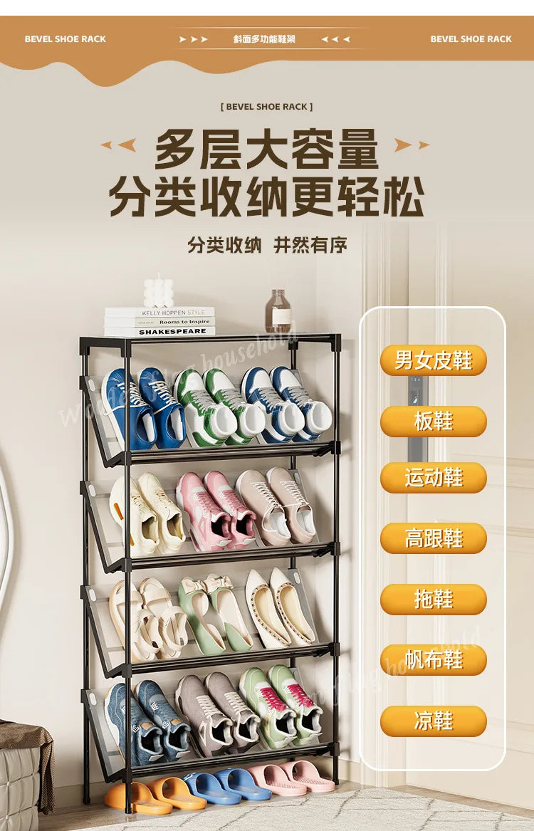 Multi Layer Dustproof Shoe Rack