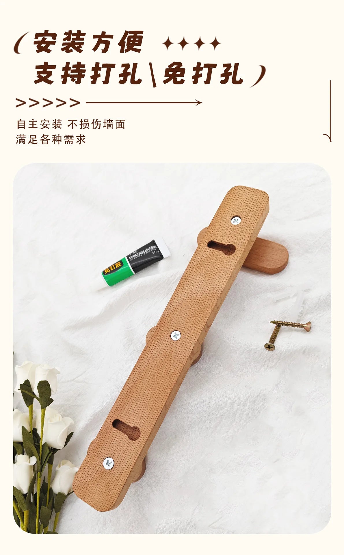 Nordic Solid Wood Adhesive Wall Hook