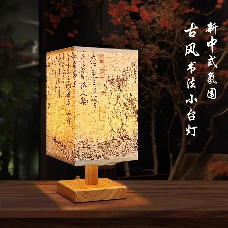 Fabric Square Bedside Lamp