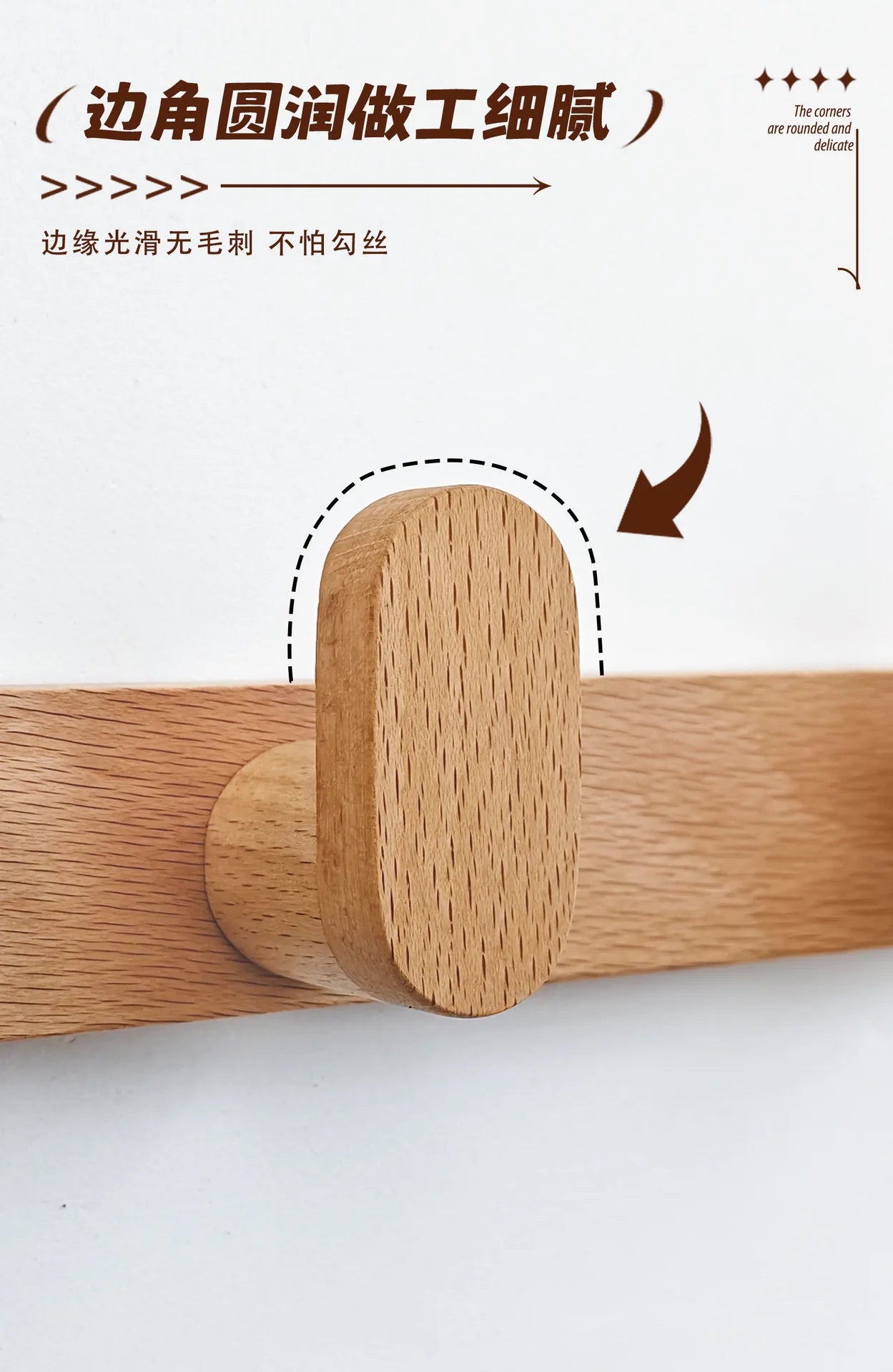 Nordic Solid Wood Adhesive Wall Hook