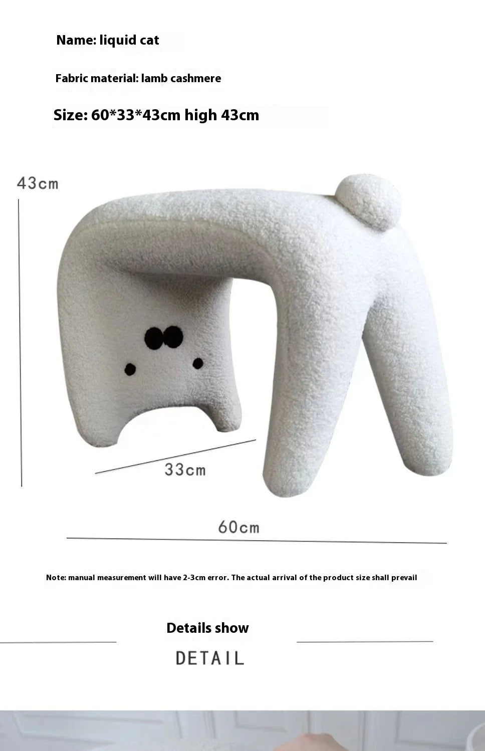 Plush Armless Dressing Chair