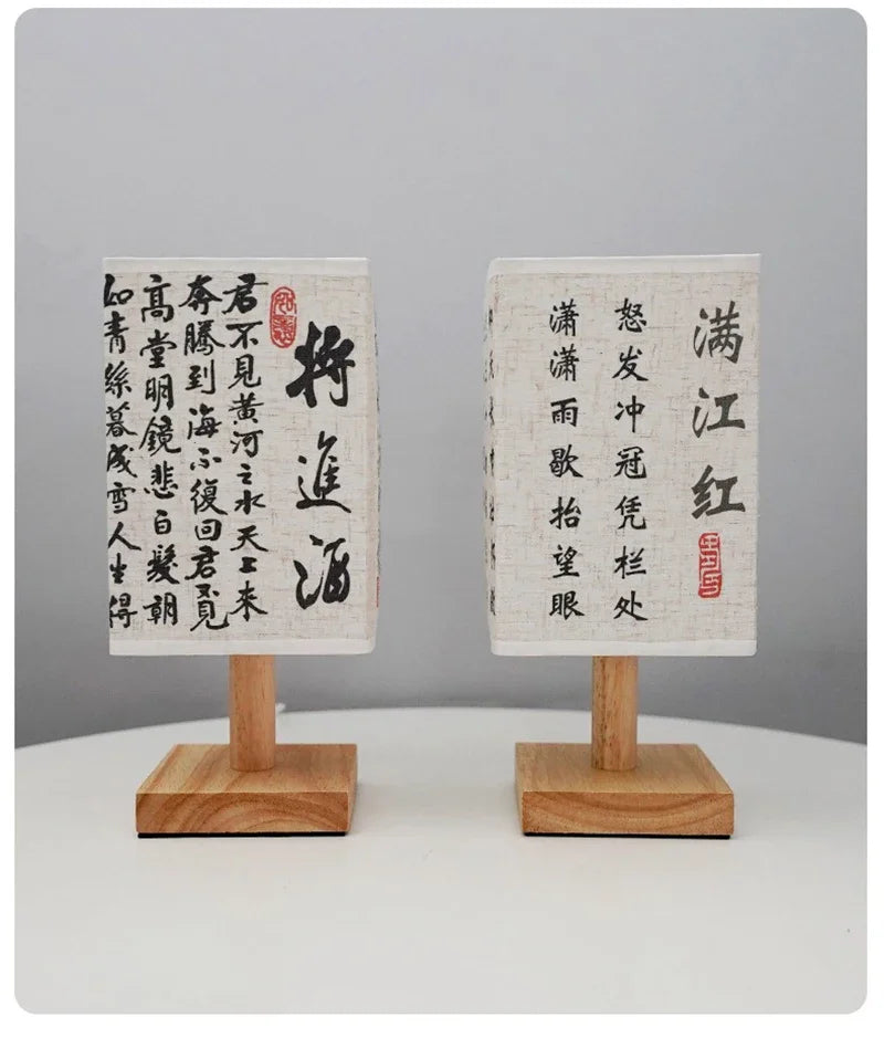 Fabric Square Bedside Lamp