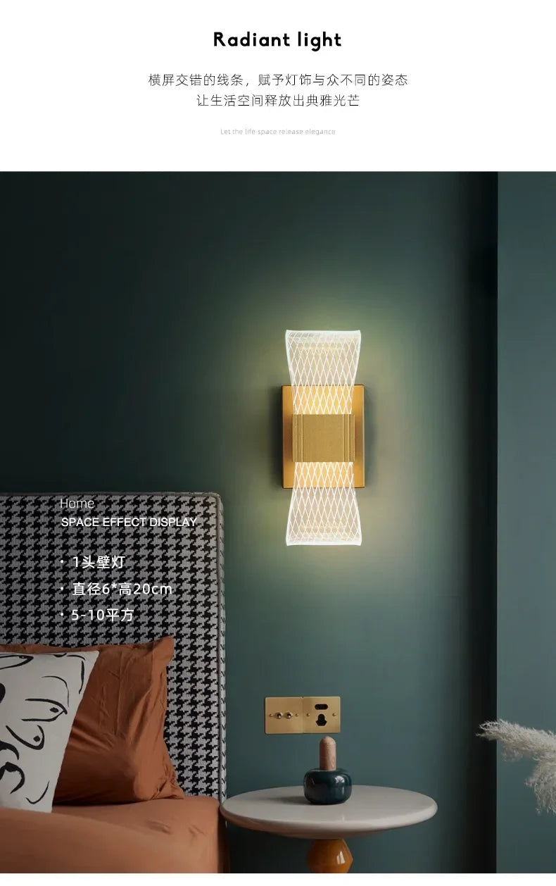 Nordic Aluminum Bedside Wall Light