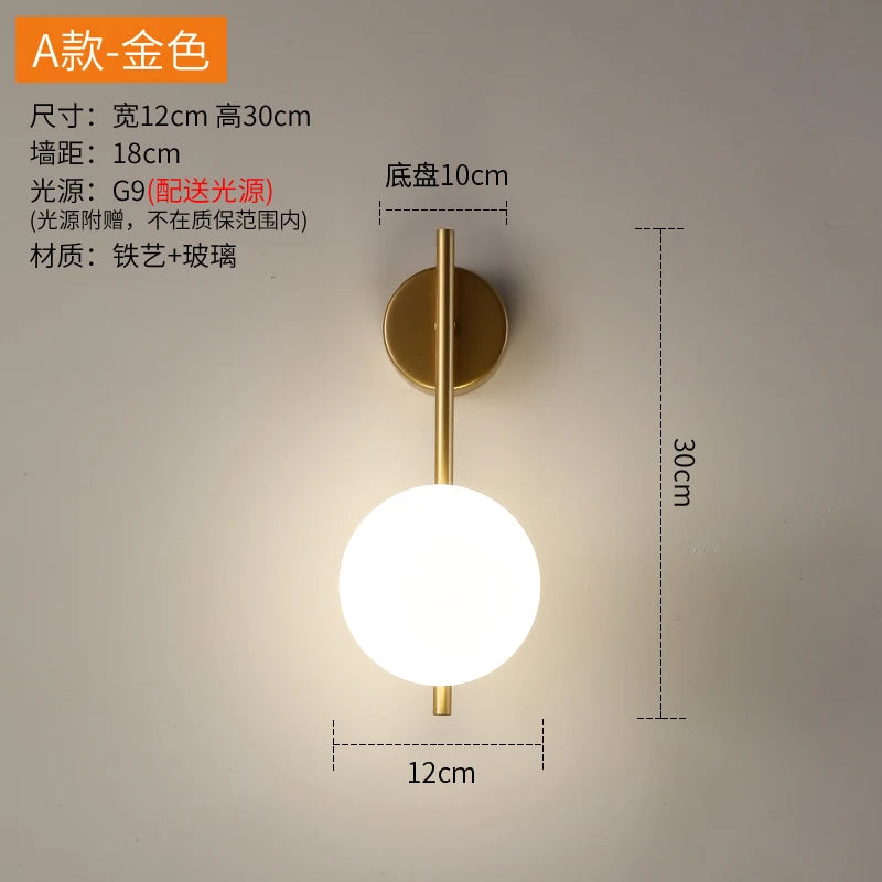 Rechargeable Glass Globe Wall Lamp