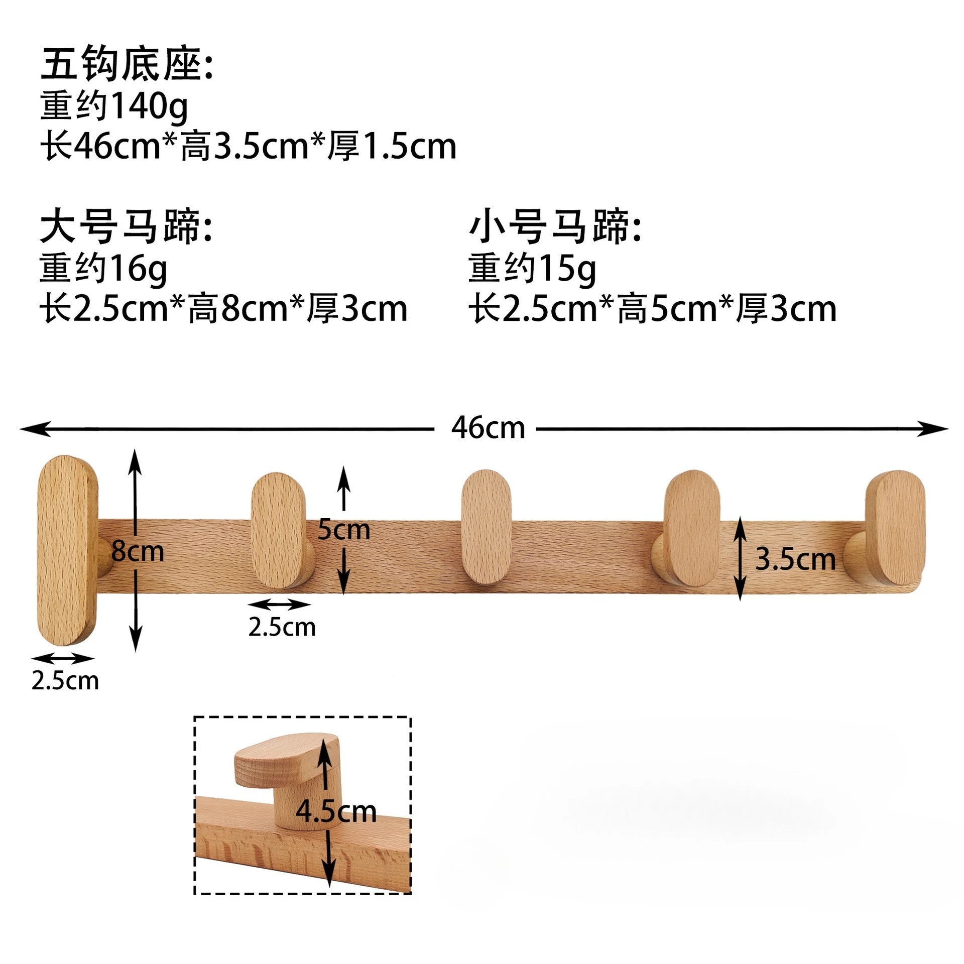 Nordic Solid Wood Adhesive Wall Hook