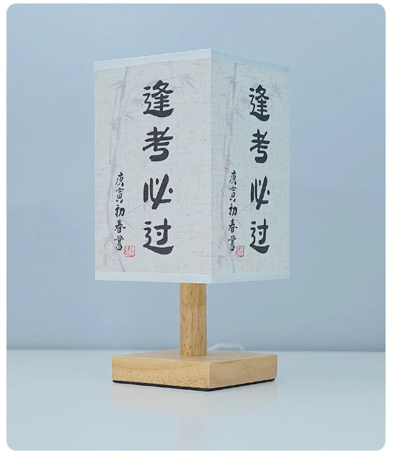 Fabric Square Bedside Lamp