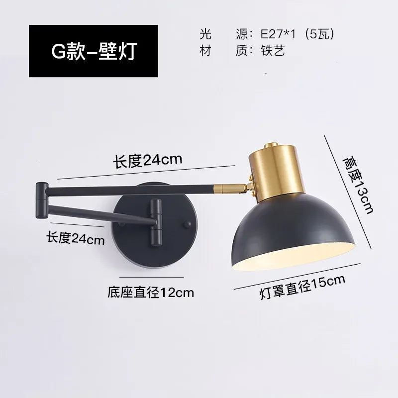 Long Arm Adjustable Wall Sconce